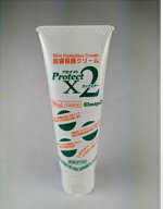 プロテクトX2　90ml 3本セット　皮膚保護クリーム