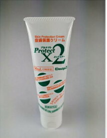 プロテクトX2　90ml 3本セット　皮膚保護クリーム