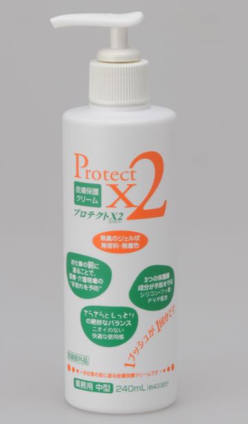 プロテクトX２ 240ｍｌ 6本セット 皮膚保護クリーム