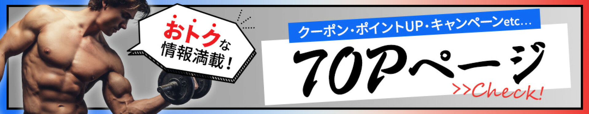 店舗TOPページ
