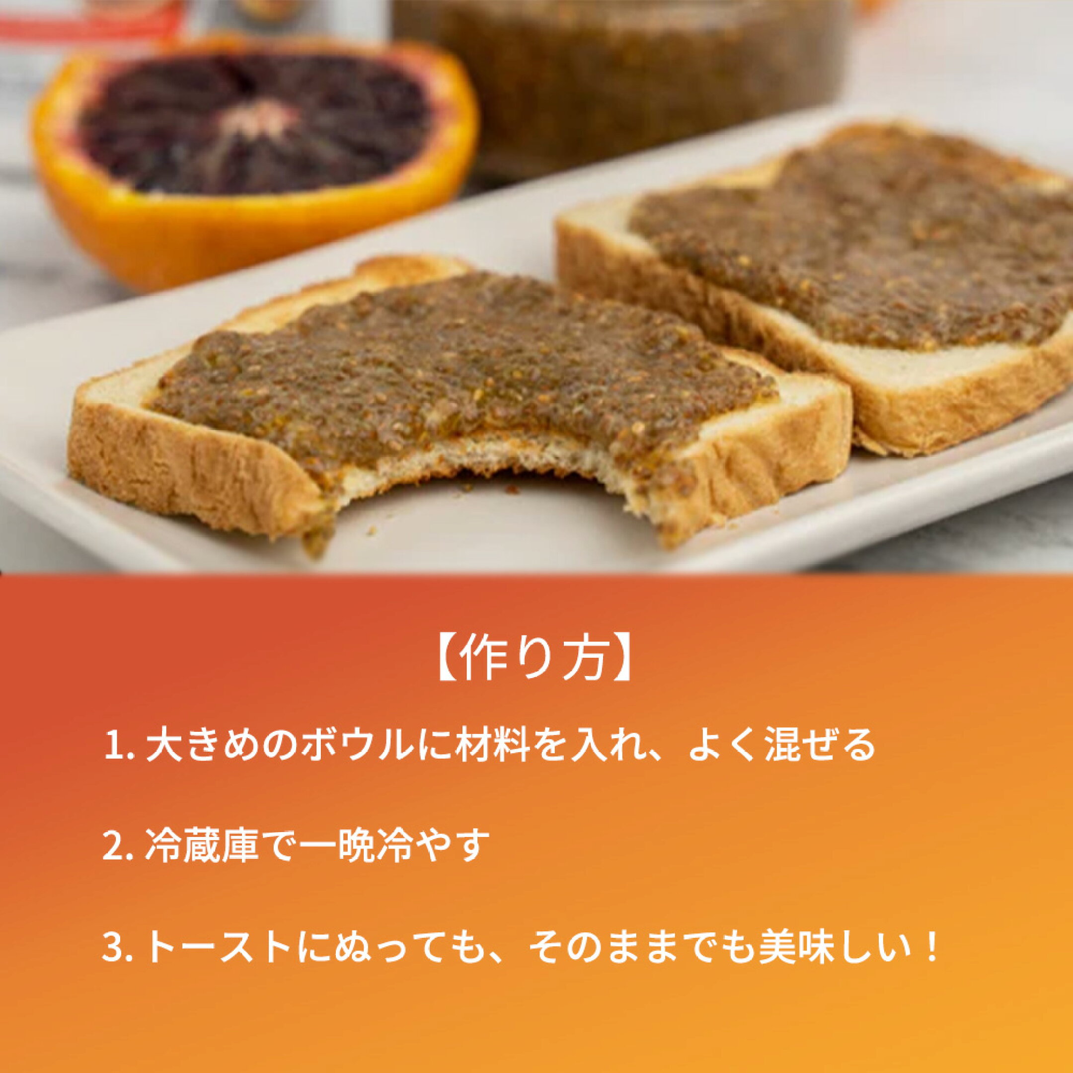 大きめのボウルにすべての材料を入れ、よく混ぜます。冷蔵庫で一晩冷やし、全体がなじんだら完成。