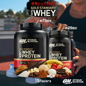 �y���j���[�A���z�y�O���[�o��ver�z�S�[���h�X�^���_�[�h 100%�z�G�C �v���e�C�� �I�ׂ�10�t���[�o�[�ȏ� Optimum Nutrition Gold Standard 100% Whey Protein