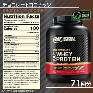 yő10%OFFN[|zyj[AzyO[overzS[hX^_[h 100%zGC veC 10t[o[ȏ Optimum Nutrition Gold Standard 100% Whey Protein