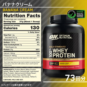 yXߋő勉MAX1040~OFFN[|zyj[AzyO[overzS[hX^_[h 100%zGC veC 10t[o[ȏ Optimum Nutrition Gold Standard 100% Whey Proteinyꕔi1