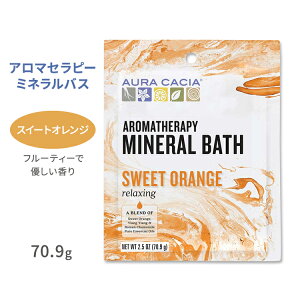 �I�[���J�V�A �A���}�Z���s�[�~�l�����o�X �X�C�[�g�I�����W ������ 70.9g (2.5oz) Aura Cacia Sweet Orange Aromatherapy Mineral Bath �����N�V���O �G�b�Z���V�����I�C�� �����b�N�X �C�����C���� �J���~�[