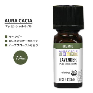 �I�[���J�V�A �I�[�K�j�b�N ���x���_�[ �G�b�Z���V�����I�C�� 7.4ml (0.25 fl oz) AURA CACIA ORGANIC LAVENDER ESSENTIAL OIL ���� ���x���_�[�E�A���O�X�e�B�t�H���A�y�����񂹏��i�z�y���킹�Ĕ�������