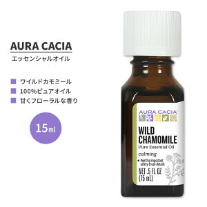 yXߋő勉MAX1040~OFFN[|zI[JVA Ch J~[ GbZVIC 15ml (0.5 fl oz) AURA CACIA WILD CHAMOMILE ESSENTIAL OIL  n[u IjXE}`JX