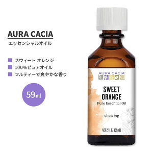 �I�[���J�V�A �X�E�B�[�g �I�����W �G�b�Z���V�����I�C�� 59ml (2 fl oz) AURA CACIA SWEET ORANGE ESSENTIAL OIL ���� �V�g���X�V�l���V�X�y�����񂹏��i�z�y���킹�Ĕ��������z