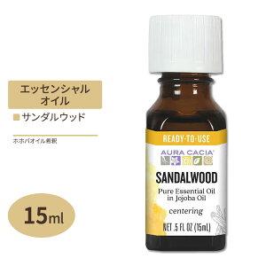 �I�[���J�V�A �G�b�Z���V�����I�C�� �T���_���E�b�h �z�z�o�I�C����� 15ml 0.5floz Aura Cacia Essential Oil Sandalwood Jojoba �����y�����񂹏��i�z�y���킹�Ĕ��������z