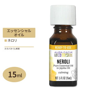 �y����|�C���gUP��1��-11��10���z�I�[���J�V�A �G�b�Z���V�����I�C�� �l���� �z�z�o�I�C����� 15ml 0.5floz Aura Cacia Essential Oil Neroli Jojoba �����y�����񂹏��i�z