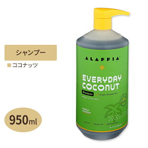 ALAFFIA �G�u���f�C�R�R�i�b�c �V�����v�[ ���ʁE���������� �o�[�W���R�R�i�b�c�I�C�� 950ml�i32floz�j�A���t�B�A EVERYDAY COCONUT Shampoo Purely Coconut 32floz 950ml�y�����񂹏��i�z�y���킹�Ĕ�������