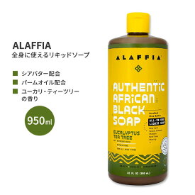 アラフィア アフリカンブラックソープ オールインワン ユーカリ・ティーツリー 950ml (32floz) ALAFFIA African Black Soap Eucalyptus Tea Tree シアバター パームオイル