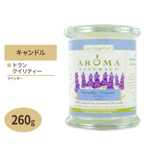 yő10%OFFN[|zA}i`Y 100%VR哤 GbZVICLh gNCeB[ x_[ 260g (8.8oz) Aroma Naturals