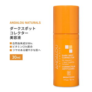 yő10%OFFN[|zA_[i`Y uCgjO _[NX|bgRN^[ r^~C5%z et 30ml (1floz) ANDALOU NATURALS Brightening Dark Spot Corrector with 5% Vitamin C@XLPA