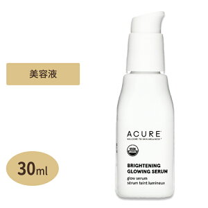 ACURE �u���C�g�j���O�O���E�C���O�Z���� 30ml�i1floz�j �A�L���A Brightening Glowing Serum 1floz 30ml�y�����񂹏��i�z�y���킹�Ĕ��������z