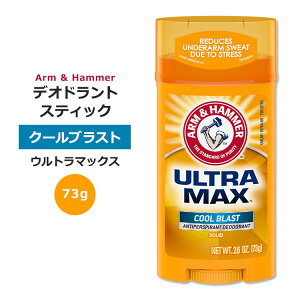�A�[���A���h�n���}�[ �E���g���}�b�N�X �f�I�h�����g�X�e�B�b�N 73g (2.6oz) �N�[���u���X�g�̍��� ARM & HAMMER ULTRAMAX Solid Antiperspirant Deodorant Stick Cool Blast �����Y