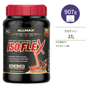 yP10{200-12119zI[}bNX AC\tbNX AC\[gveC `R[g 30 907g (2lb) ALLMAX ISOFLEX ISOLATE POWDER Chocolatey񂹏izy킹Ĕ