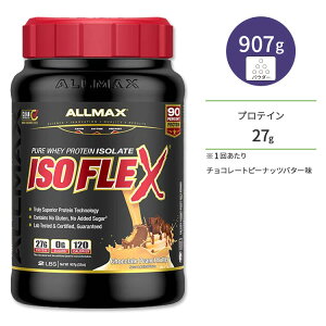 yP10{200-12119zI[}bNX AC\tbNX AC\[gveC `R[gs[ibco^[ 30 907g (2lb) ALLMAX ISOFLEX ISOLATE POWDER Chocolate Peanut Buttery