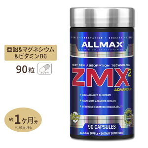 AllMAX ZMX2 �A�h�o���X�h 90�� ���� �}�O�l�V�E�� �r�^�~��B6 �I�[���}�b�N�X ZMA ZMX2 Advanced ZMA 90 capsules