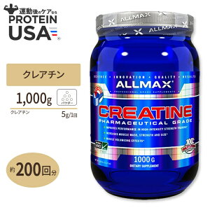 yP10{200-12119zI[}bNX 100%sAqNA`mnCh[g t@[}X[eBJO[h 1,000g (35.27oz) 200 ALLMAX NA`ꐅa X|[c i 