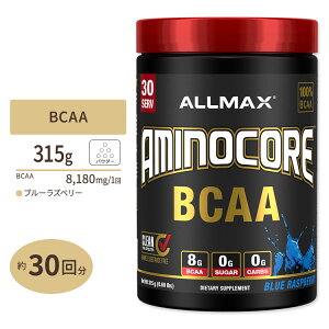 �A�~�m�R�A BCAA �u���[���Y�x���[ 315g�i0.69lbs�j30�� Allmax�i�I�[���}�b�N�X�j Aminocore BCAA Blue Raspberry 315g 0.69lbs 30Servings�y�����񂹏��i�z�y���킹�Ĕ��������z