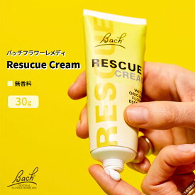 バッチフラワーレメディ レスキュー クリーム 30g (1 oz) Bach Flower Remedy Resucue Cream