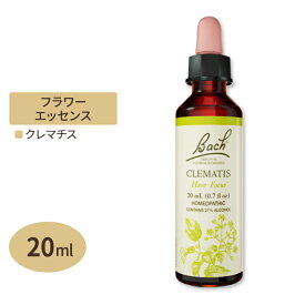 バッチフラワー レメディ クレマチス 20ml （0.7floz） Bach Flower Bach Original Flower Remedies Clematis 0.7 fl oz (20 ml)【お取り寄せ商品】【合わせて買いたい】