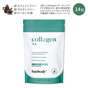�x�C�{�f�B �R���[�Q���e�B�[ �o�j��&�n�C�r�X�J�X 14�� 70g (2.47oz) baebody Collagen Hibiscus Vanilla Tea ���� �e�B�[�o�b�O �J�t�F�C���t���[ �t���[����
