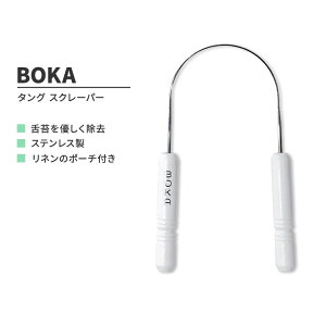 yő10%OFFN[|z{J Ti ^O XN[p[ XeX BOKA Rasana Stainless Steel Tongue Scraper uV N[i[