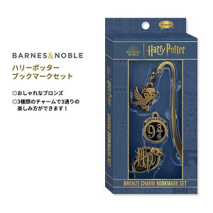 yő10%OFFN[|zn[E|b^[ uY`[ ubN}[NZbg Harry Potter Bronze Charm Bookmark Set ObY {bNX  Ǐ whEBO vbgtH[ 9 3 / 4