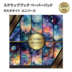 yő10%OFFN[|zI^lCgjo[X XNbvubN y[p[pbh Alternate Universe Scrapbook Paper: Double Sided Craft Paper For Card Making, Origami & DIY Projects Decorative Scrapbooking Paper Pad