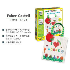 yő10%OFFN[|zt@[o[JXe ͂؂ނ }CubNg[g A.W Faber-Castell The Very Hungry Caterpiller My Book Tote  IWi Eň