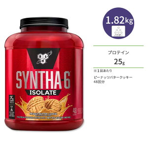 �r�[�G�X�G�k �V���T-6 �A�C�\���[�g �s�[�i�b�c�o�^�[�N�b�L�[ 48�� 1.82kg (4lbs) BSN SYNTHA-6 ISOLATE �v���e�C�� ���i�� �^���p�N�� �_�C�G�b�g