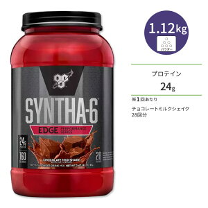 �r�[�G�X�G�k �V���T-6 �G�b�W �`���R���[�g�~���N�V�F�C�N 28�� 1.12kg (2.47lbs) BSN SYNTHA-6 EDGE �v���e�C�� ���i�� �^���p�N�� �_�C�G�b�g