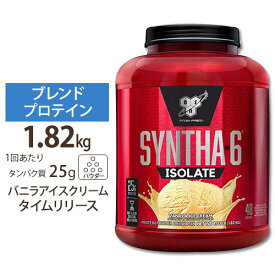 シンサ-6 アイソレート バニラアイスクリーム 1.82kg (4lbs)　BSN【正規契約販売法人 オフィシャルショップ】