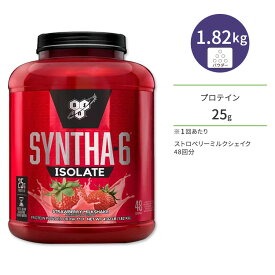 シンサ-6 アイソレート ストロベリー・ミルクシェイク 48回分 1.82kg(4lbs) BSN【正規契約販売法人 オフィシャルショップ】