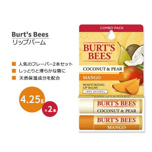 �o�[�c�r�[�Y ���b�v�o�[�� 2�{�Z�b�g �R�R�i�b�c&�m�i�V + �}���S�[ 4.25g (0.15oz) Burt's Bees 100% Natural Moisturizing Lip Balm Coconut & Pear and Mango ���b�v�N���[���y�����񂹏��i�z�y���킹�Ĕ�������