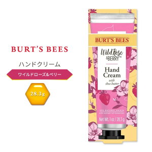 yő10%OFFN[|zo[cr[Y nhN[ Ch[Y&x[ 28.3g (1 oz) Burt's Bees Hand Cream Wild Rose & Berry