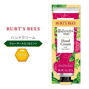 yő10%OFFN[|zo[cr[Y nhN[ EH[^[&~g 28.3g (1 oz) Burt's Bees Hand Cream Watermelon & Mint