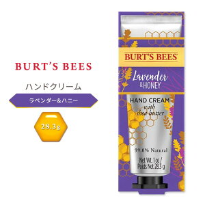 yő10%OFFN[|zo[cr[Y nhN[ x_[&nj[ 28.3g (1 oz) Burt's Bees Hand Cream Lavender & Honey