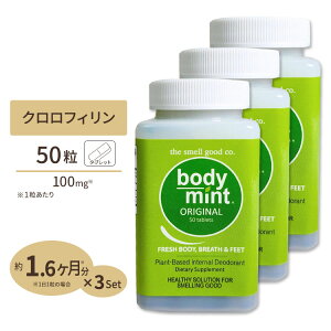 yő10%OFFN[|z[3Zbg] G`PbgTv {fB~g 100mg 50 BODY MINT USA