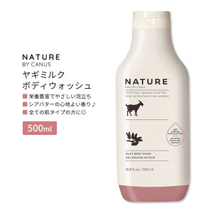 yő10%OFFN[|zlC`[oCJkX M~N {fBEHbV VAo^[̍ 500ml (16.9floz) NATURE BY CANUS Goat's Milk Body Wash Shea Butter XLPA Ƃ 