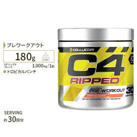 セルコア C4 リップド トロピカルパンチ 約30回分 180g (6.3oz) Cellucor