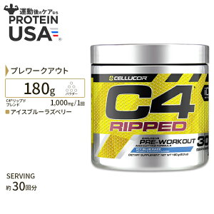 yő10%OFFN[|zC4 bvh ACXu[Yx[ 30 180g (6.3oz) Cellucor (ZRA) C4 Ripped Icy Blue Razz 30 Servings