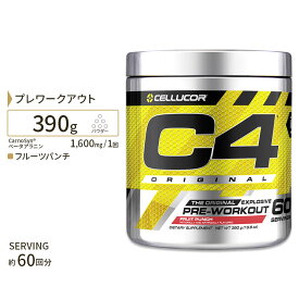 C4 オリジナル フルーツパンチ 約60回分 390g (13.8 oz) Cellucor (セルコア)【エナジー特集】