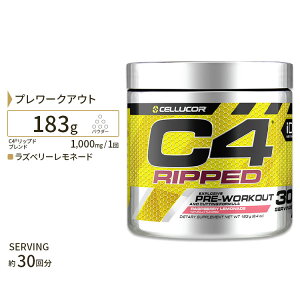 �y���{�������zC4 ���b�v�h ���Y�x���[�����l�[�h ��30�� 180g (6.3oz) Cellucor (�Z���R�A) C4 Ripped Raspberry Lemonade 30 Servings