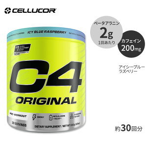 �Z���R�A C4 �I���W�i�� �v�����[�N�A�E�g�p�E�_�[ �A�C�V�[�u���[���Y�x���[ 30�� Cellucor C4 Original Pre Workout Powder Icy Blue Raspberry 30Servings