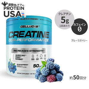 yő10%OFFN[|zZRA NA` R[ptH[}X u[Yx[ pE_[ 315g (11.1oz) Cellucor Cor-Performance Creatine 50serv Blue Raspberry