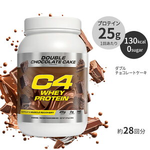 �Z���R�A C4 �z�G�C�v���e�C�� �_�u���`���R���[�g�P�[�L�� �p�E�_�[ 1.07kg (2.36 lb) Cellucor Whey Protein Powder Double Chocolate Cake