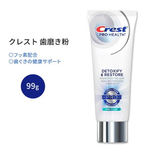 yő10%OFFN[|zNXg vwX XgA  fB[vN[ 99g (3.5 oz) Crest Pro-Health Restore Toothpaste Deep Clean NIȎ oPA PAy킹Ĕz